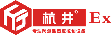 防爆空調(diào)-防爆除濕機-防爆風機盤管廠家-杭州井泉環(huán)?？萍加邢薰?> </a> </div>
                          </div>
                        </div>
                      </div>
                      <div   id=