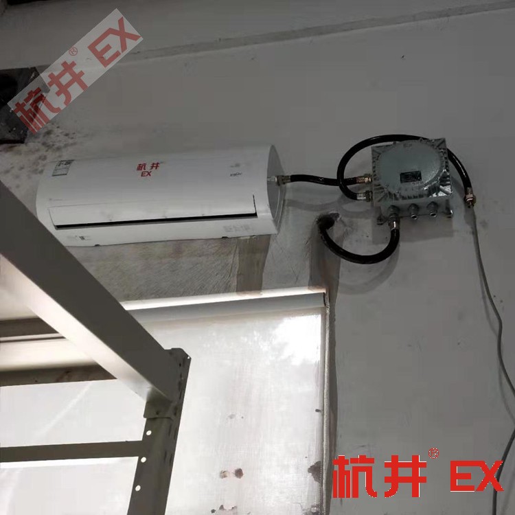 防爆空調(diào)：?；芳b箱用空調(diào)
