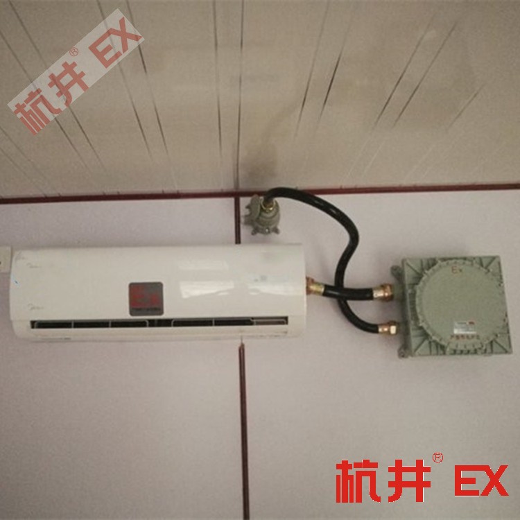 化學品倉庫需要配置吸頂式防爆空調(diào)