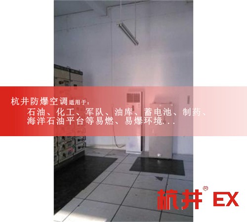 金屬制品廠環(huán)保防爆空調案例圖