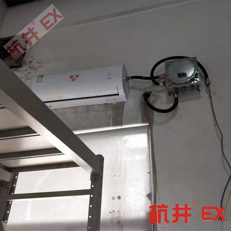 2p焦化廠單冷防爆空調廠家-杭井防爆