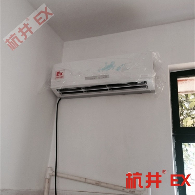 六盤水防爆空調(diào)銷售公司-防爆等級(jí)IIC