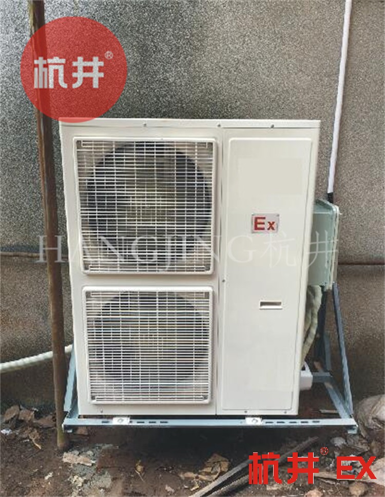 危險(xiǎn)品儲存?zhèn)}庫需要配置遠(yuǎn)程控制防爆空調(diào)