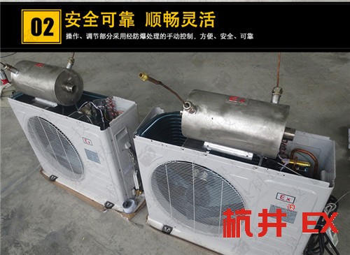 石化化工防爆空調(diào)機(jī)案例圖