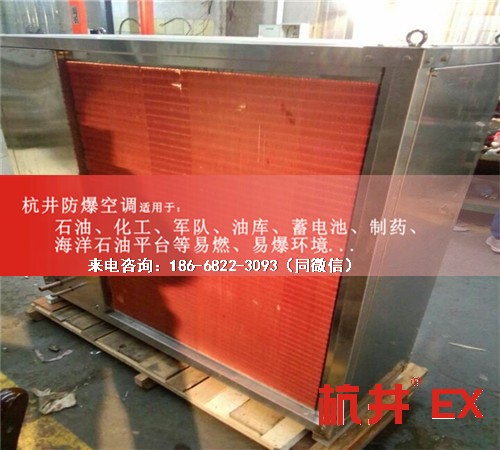 粉塵房防爆空調(diào)機案例圖