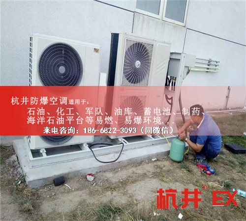 化纖廠防爆空調(diào)機案例圖