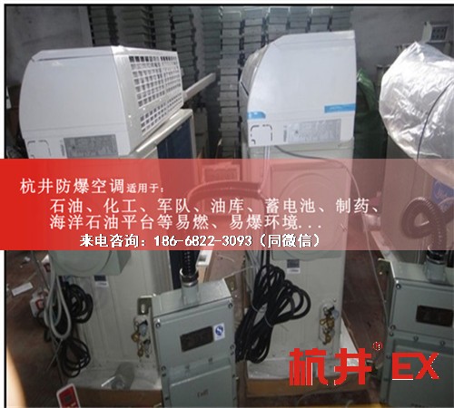 烤漆房防爆空調(diào)機(jī)案例圖