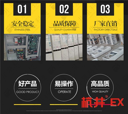 科研室防爆空調(diào)機案例圖