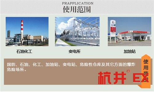 香料廠防爆空調(diào)機(jī)案例圖