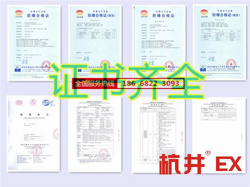 硫化氫倉庫防爆空調(diào)機banner圖