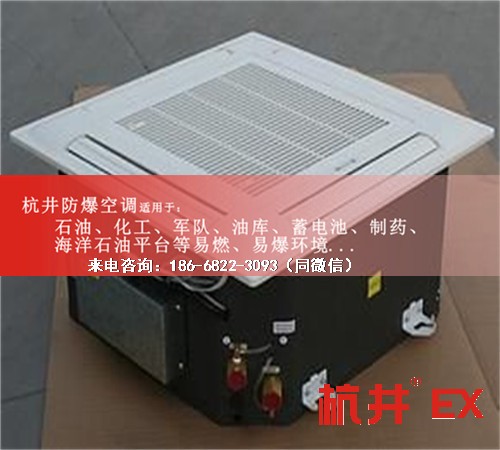 玉米磨粉廠防爆空調(diào)機案例圖