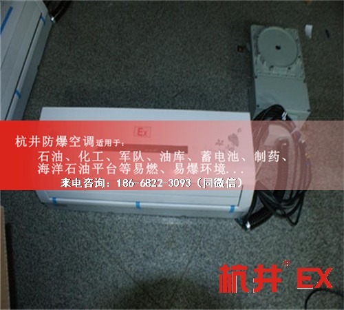 海洋石油平臺防爆空調(diào)機案例圖