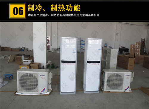 油庫(kù)防爆空調(diào)機(jī)案例圖