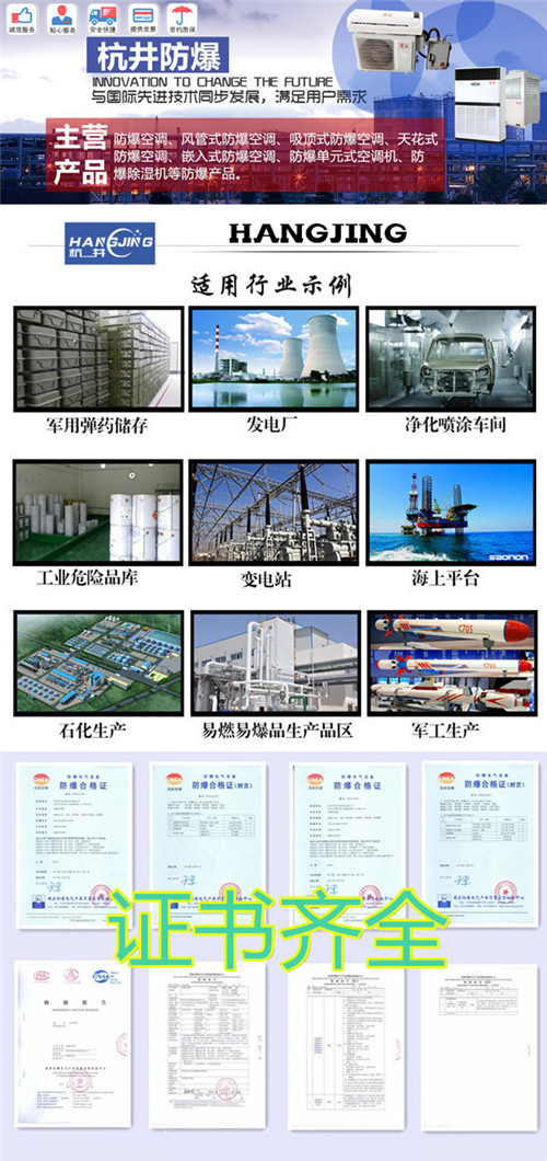 高性能1.5匹格力防爆空調(diào)，便宜1.5匹防爆空調(diào)