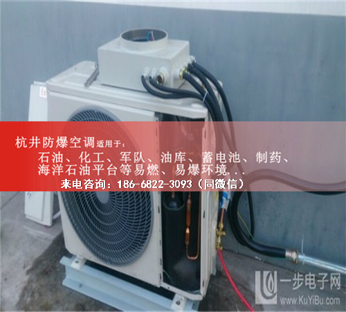 油漆烤漆房防爆空調機案例圖