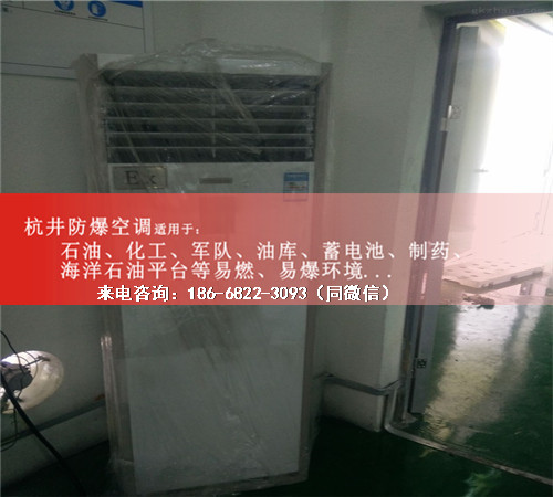 油漆烤漆房防爆空調機案例圖