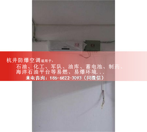 油漆烤漆房防爆空調機案例圖