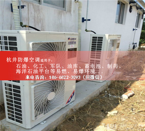 油漆烤漆房防爆空調機案例圖
